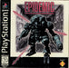 Epidemic – PlayStation 1 (PS1) - for just $0! 
