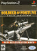 Soldier of Fortune: Gold Edition – PlayStation 2 (PS2) - for just $0! 