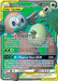 Rowlet & Alolan Exeggutor GX (214/236) [Sun & Moon: Unified Minds] - for just $9.55! 