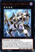 Number 86: Heroic Champion - Rhongomyniad [LEHD-ENC37] Ultra Rare - for just $0.15! 