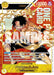 Portgas.D.Ace (Serial Numbered) (OP07-119) - One Piece Promotion Cards Foil - for just $1600! 