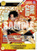 Portgas.D.Ace (Serial Numbered) [One Piece Promotion Cards] - for just $1280! 