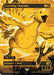 Traveling Chocobo (Borderless) (Serial Numbered) (FIN-551F) - FINAL FANTASY Foil - for just $60000! 