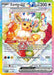 Eevee ex (174) [Scarlet & Violet: Black Star Promos] - for just $11.10! 