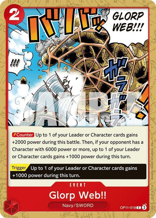 Glorp Web!! [A Fist of Divine Speed] - for just $0.10! 