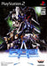 A.C.E. Another Century's Episode [Japan Import] (PlayStation 2) - for just $0! 