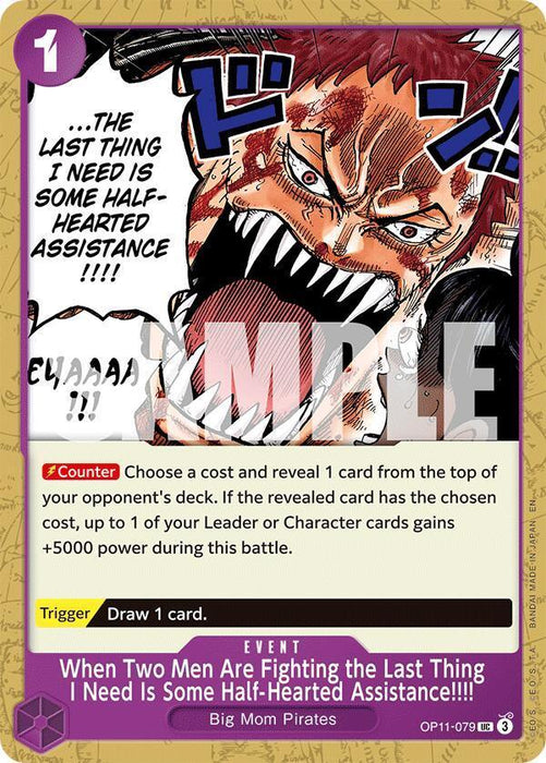 When Two Men Are Fighting the Last Thing I Need Is Some Half-Hearted Assistance!!!! [A Fist of Divine Speed] - for just $0.10! 