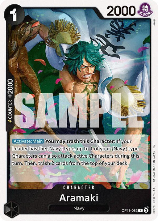 Aramaki [A Fist of Divine Speed] - for just $0.10! 