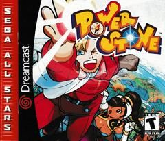 Power Stone [Sega All Stars] - Sega Dreamcast - for just $99.99! 
