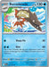 Barraskewda 063 - SV10 Destined Rivals - for just $0.05! 