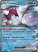 Cetitan ex 065/182 - SV10 Destined Rivals Holofoil - for just $0.35! 