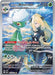 Cynthia's Roserade 184/182 - SV10 Destined Rivals Holofoil - for just $10.97! 