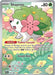 Shaymin 185/182 - SV10 Destined Rivals Holofoil - for just $5.24! 