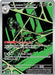 Team Rocket's Spidops 187/182 - SV10 Destined Rivals Holofoil - for just $2.88! 