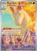 Rapidash 189/182 - SV10 Destined Rivals Holofoil - for just $5! 