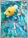 Misty's Psyduck 193/182 - SV10 Destined Rivals Holofoil - for just $39! 