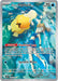Misty's Psyduck (193/182) [Scarlet & Violet: Destined Rivals] - for just $33.15! 