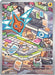 Rotom 197/182 - SV10 Destined Rivals Holofoil - for just $2.30! 
