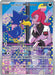 Team Rocket's Murkrow 200/182 - SV10 Destined Rivals Holofoil - for just $3.20! 