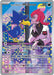 Team Rocket's Murkrow (200/182) [Scarlet & Violet: Destined Rivals] - for just $3.70! 