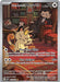 Team Rocket's Meowth 203/182 - SV10 Destined Rivals Holofoil - for just $14.72! 