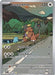 Kangaskhan 204/182 - SV10 Destined Rivals Holofoil - for just $6.14! 