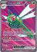Yanmega ex (206/182) [Scarlet & Violet: Destined Rivals] - for just $0.60! 