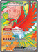Ethan's Ho-Oh ex 209/182 - SV10 Destined Rivals Holofoil - for just $3! 