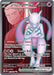 Team Rocket's Mewtwo ex (213/182) [Scarlet & Violet: Destined Rivals] - for just $10.35! 