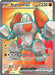 Regirock ex 214/182 - SV10 Destined Rivals Holofoil - for just $0.81! 