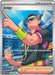 Judge 222/182 - SV10 Destined Rivals Holofoil - for just $1.66! 