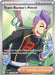 Team Rocket's Petrel 226/182 - SV10 Destined Rivals Holofoil - for just $2.99! 