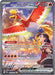 Ethan's Ho-Oh ex 230/182 - SV10 Destined Rivals Holofoil - for just $120.79! 