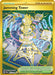 Jamming Tower 243 - SV10 Destined Rivals Holofoil - for just $7.38! 