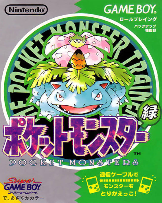 Pocket Monsters Midori - Pokemon Green [Japan Import] (Gameboy) - for just $0! 
