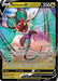 Noivern V (117/203) [Sword & Shield: Evolving Skies] - for just $0.45! 