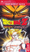 Dragon Ball Z: Shin Budokai (Greatest Hits) (PSP) - for just $0! 