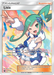 Lisia (164/168) [Sun & Moon: Celestial Storm] - for just $79.90! 