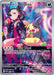 Marnie's Morpeko (206) [Scarlet & Violet: Black Star Promos] - for just $19.40! 