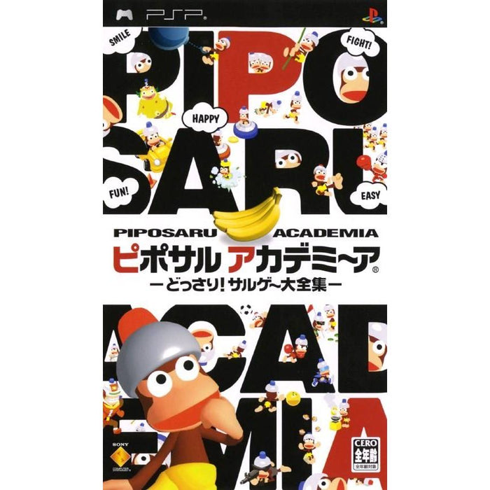 Piposaru Academia (Ape Escape Academy) [Japan Import] (PSP) - Just $0! Shop now at Retro Gaming of Denver