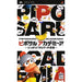 Piposaru Academia (Ape Escape Academy) [Japan Import] (PSP) - Just $0! Shop now at Retro Gaming of Denver