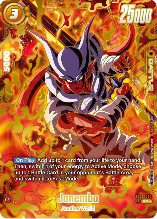 Janemba (Ultimate Battle 2025 Vol.2) [Fusion World Tournament Cards] - for just $3.95! 