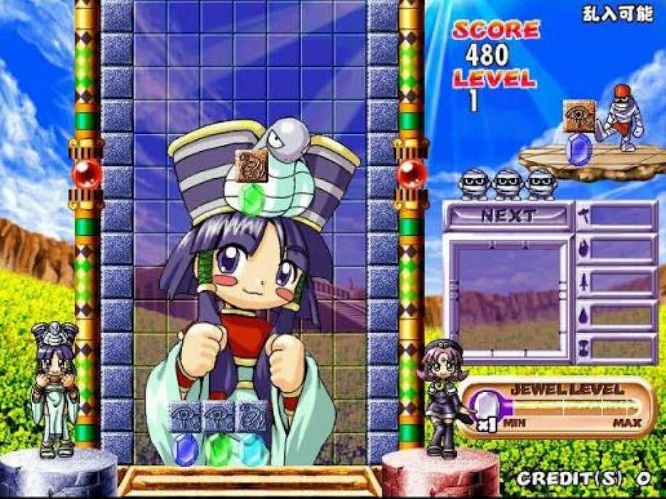 Cleopatra's Fortune – PlayStation 1 (PS1) - for just $0! 