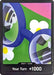 DON!! Card (Koby) (Double Pack Set Vol. 7) - A Fist of Divine Speed Foil - for just $0.82! 