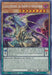 Chaos Emperor, the Dragon of Armageddon [BLAR-EN051] Secret Rare - for just $2.80! 