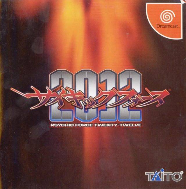 Psychic Force Twenty-Twelve [Japan Import] (Sega Dreamcast) - for just $0! 