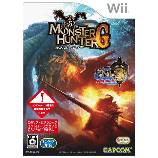 Monster Hunter G [Japan Import] (Wii) - Premium Video Games - Just $0! Shop now at Retro Gaming of Denver