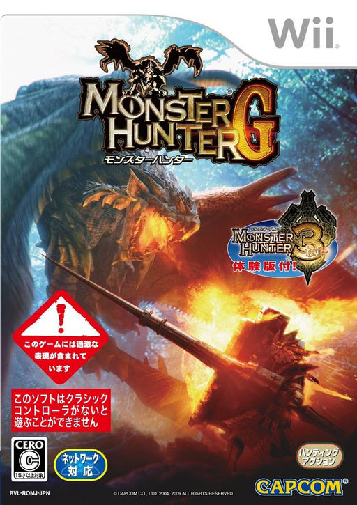 Monster Hunter G [Japan Import] (Wii) - for just $0! 