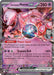 Team Rocket's Mewtwo ex (205) [Scarlet & Violet: Black Star Promos] - for just $1! 