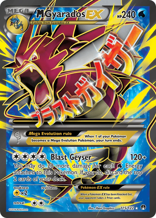 M Gyarados EX (115/122) [XY: BREAKpoint] - for just $44.45! 